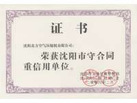 榮(rong)譽證書(shu)